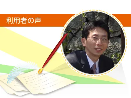 「大手だけではなく、地元の会社の話が聞けることが良かったです」