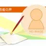 「あちこち自分で行く手間がなくて良かったです」