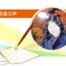 「すぐに買い手が見つかりました」