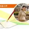 「忙しい方にもリビンマッチの一括査定はおすすめです」