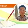 「購入される方への保証が付いているという点で大手さんに決めました」
