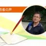 「賃貸で貸していたマンションの売却を考えました」