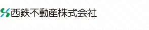 西鉄不動産株式会社
