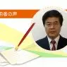「不動産売却の良きパートナーしてリビンマッチを活用したいと思います」