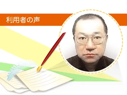 「投資用マンションの売却を考えました」