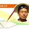 「中古の一戸建ての売却は、1社だけで頼むよりも、できるだけたくさんの会社に頼むことが重要」