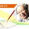 「不動産売却は、複数社に査定を依頼して、一番高いところに売るべきだと思います」