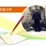 「土地は、意外と簡単に売りに出せるんだな、と驚きました」