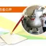 「不動産会社との出会いは、実際に担当者と話をすることが大切ですね」