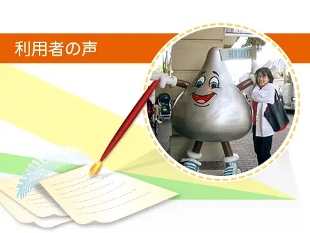 「不動産会社との出会いは、実際に担当者と話をすることが大切ですね」