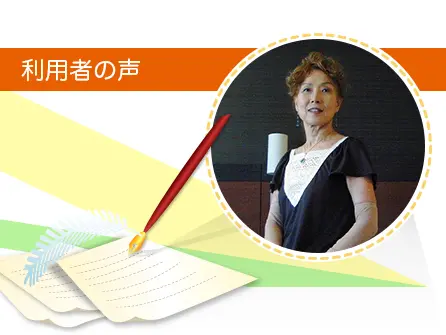 「もうちょっと早く売りだせば良かったなと思いました」