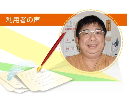 「路線価だけでなくて、住環境も加味して評価してもらいました」