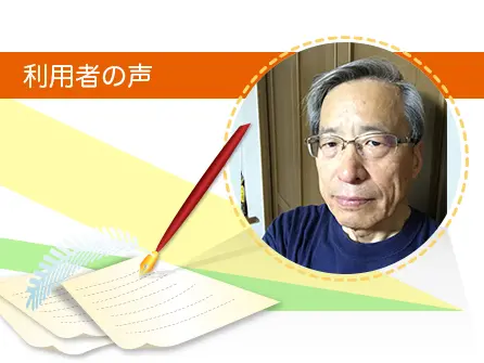「会社のポリシーと、営業マンのやる気は非常に重要」