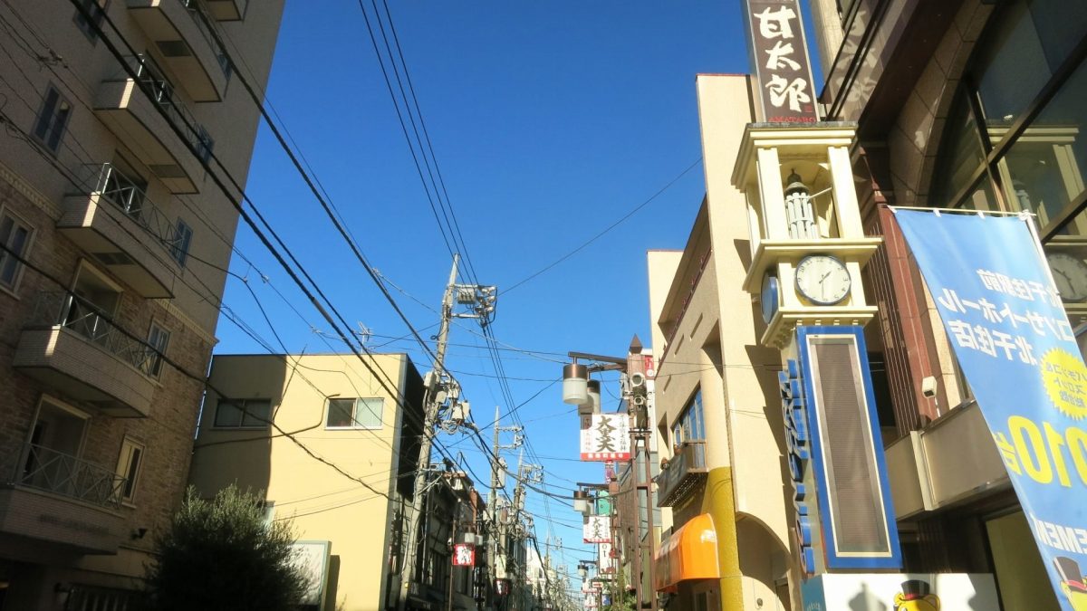 足立区での不動産売却・住み替え買い替えに役立つ情報