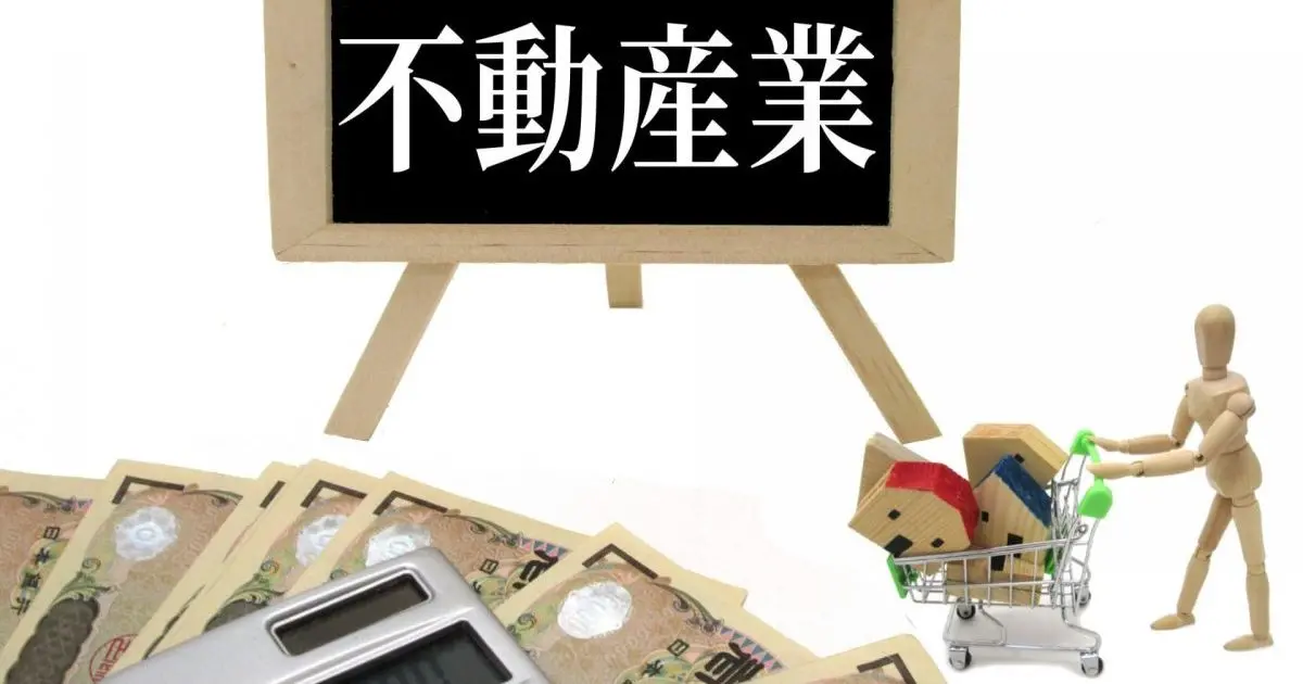 不動産転売には税金がいくら必要？利益を出すポイントとは