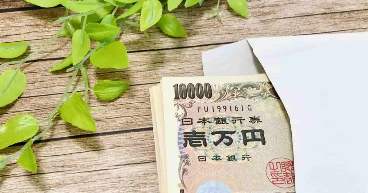 農地の売却でかかる税金一覧！確定申告をして特別控除を受けよう