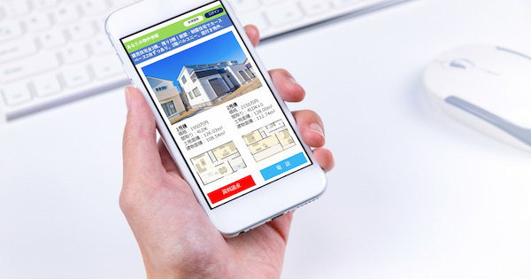 物件情報をインターネットで確認する様子