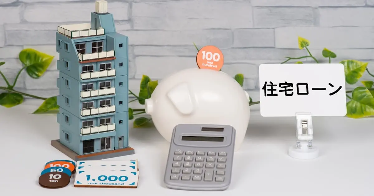 35年ローン返済中でも家は売れる?途中で売却する方法と注意点を解説