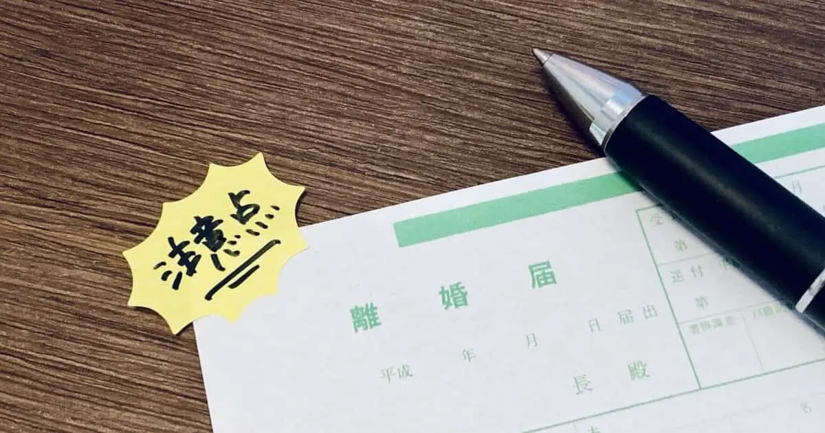 確認することは