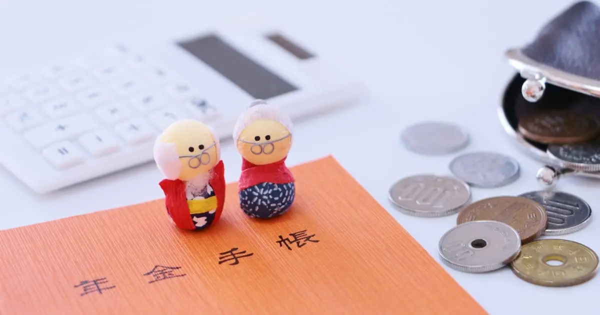 年金だけでは足りない？老後に備える方法や暮らしや住まいの見直し