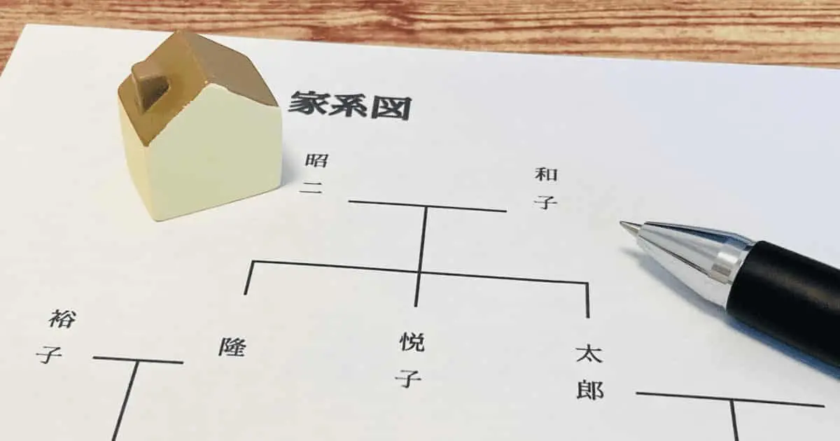 夫婦で共有名義の場合、片方が死亡したら不動産の相続はどうなる？