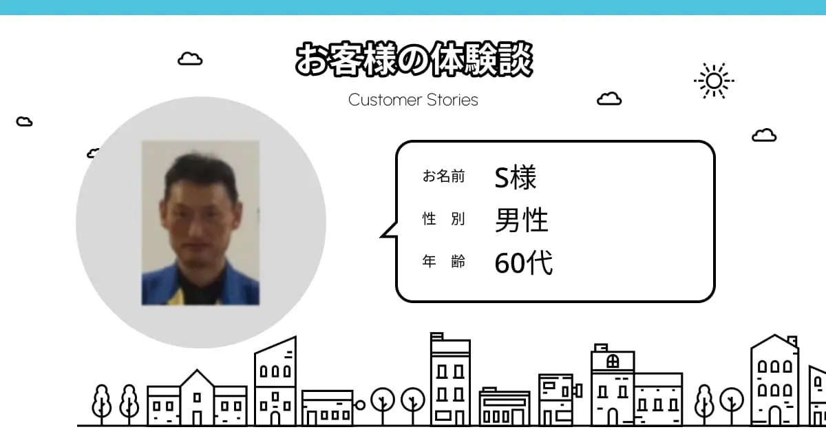 不動産売却は”担当者”ですべて決まる!?