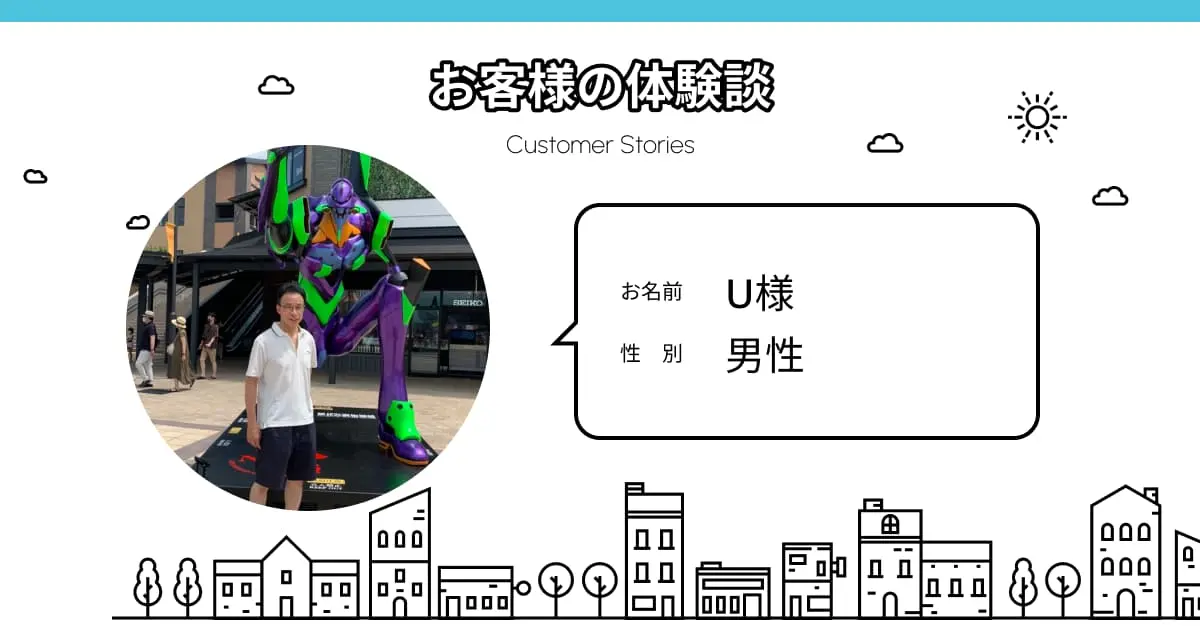 【体験談】遠方の別荘地を売却！無事に売却完了