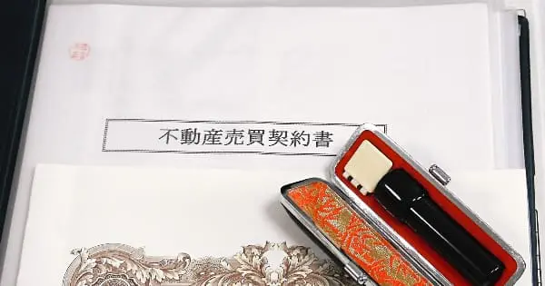 マンション売却　費用