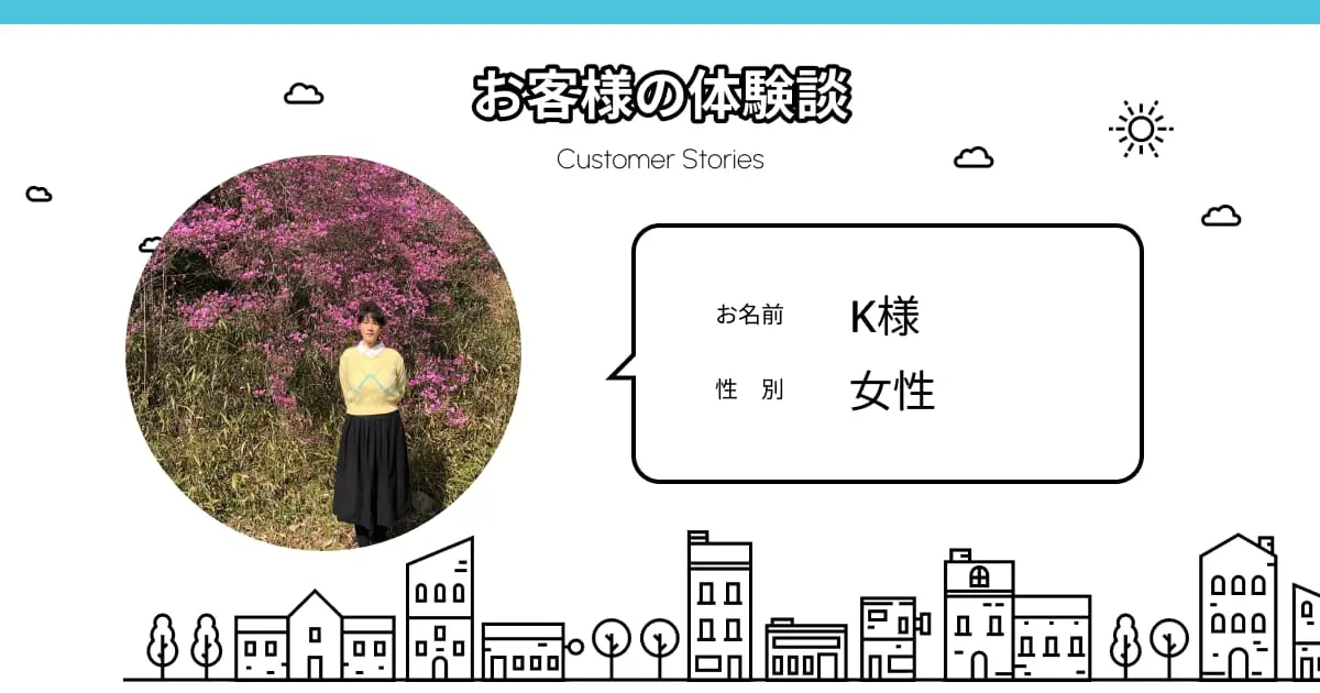 【相続不動産売却成功事例】1ヶ月で完了した体験談とアドバイス