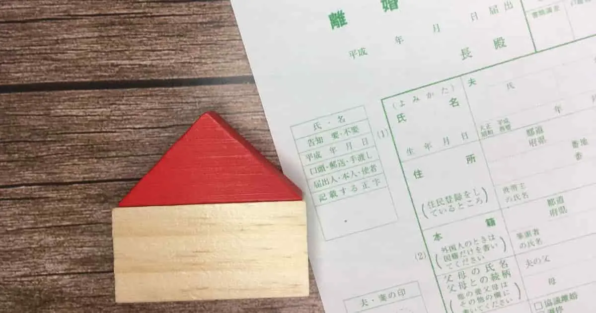 どんな選択肢があるのか