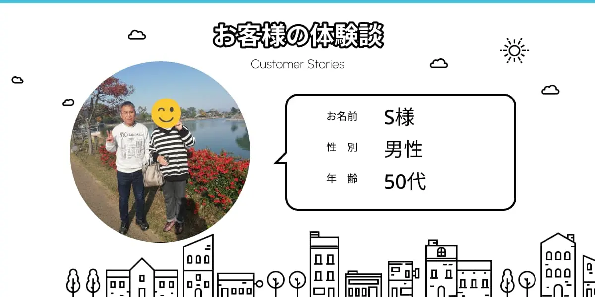 結婚と不動産売却の道しるべ！新たな家の選択について