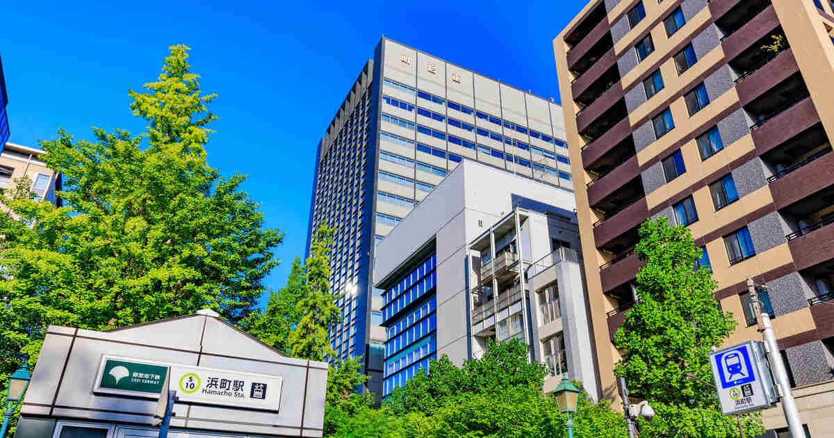 【2024年最新】日本橋浜町（東京都）マンション売却の流れやポイントを解説