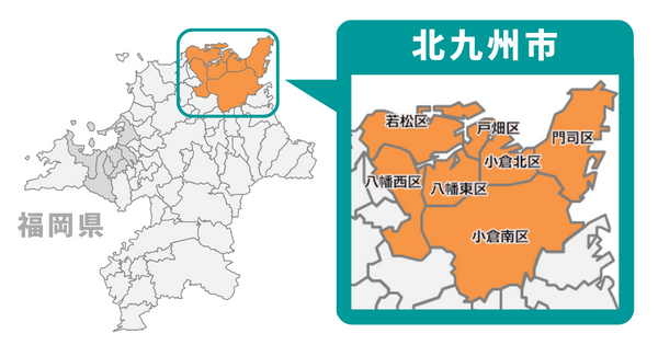 北九州市の地図