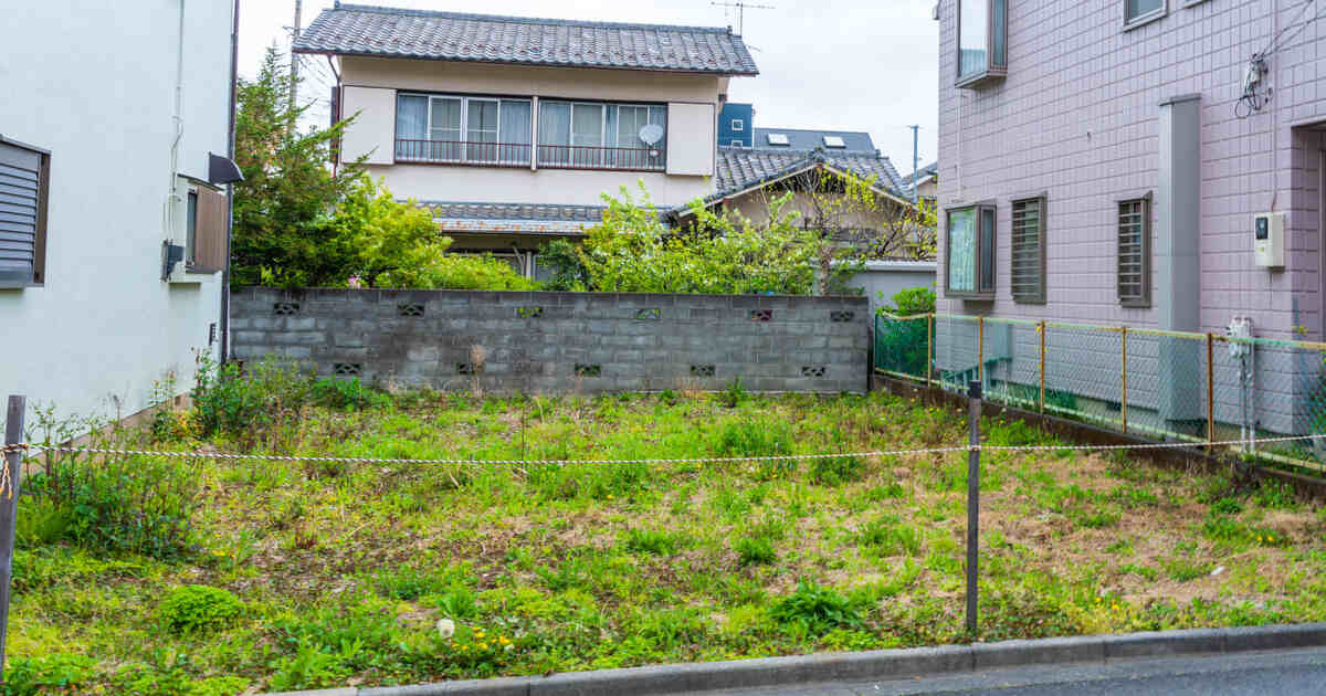 土地の取得費用