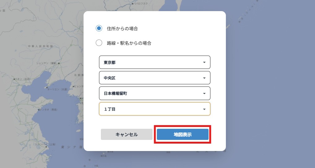 不動産情報ライブラリの地価公示の調べ方2
