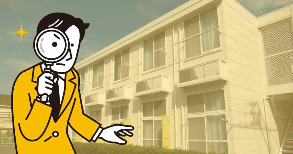 周辺地域をリサーチ