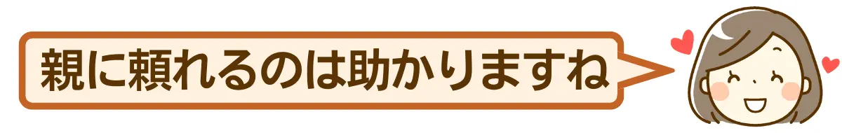 土地 と 家 の 名義 が 違う 離婚
