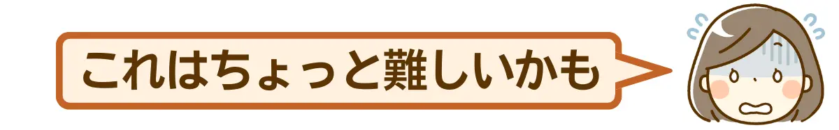 土地 と 家 の 名義 が 違う 離婚