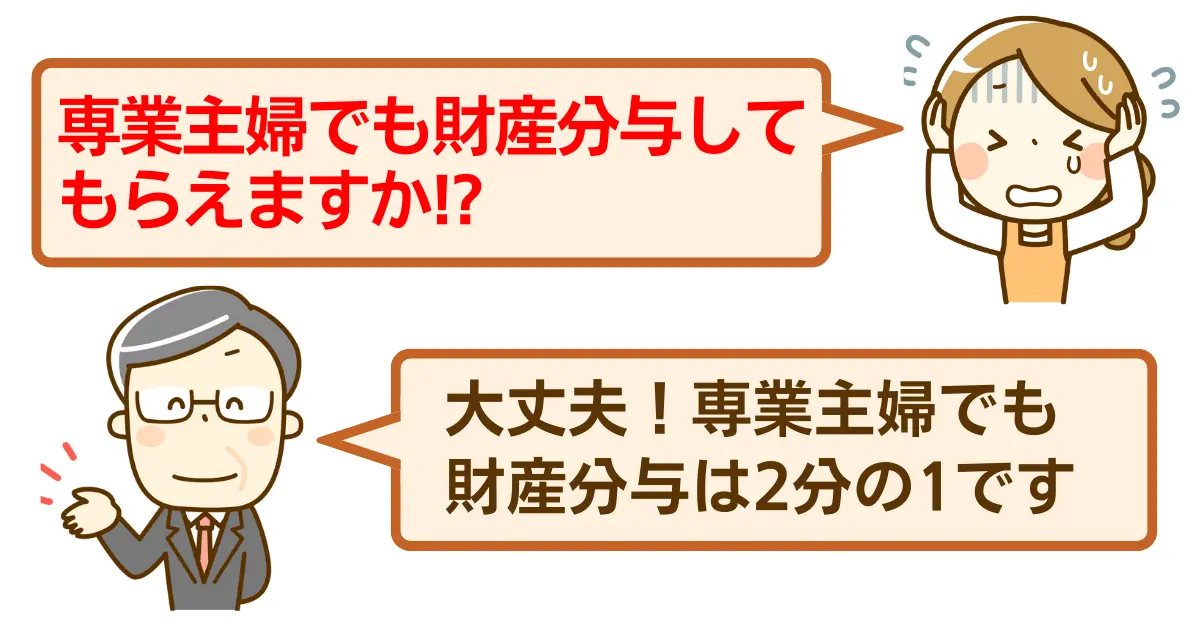 相続登記しないで売却