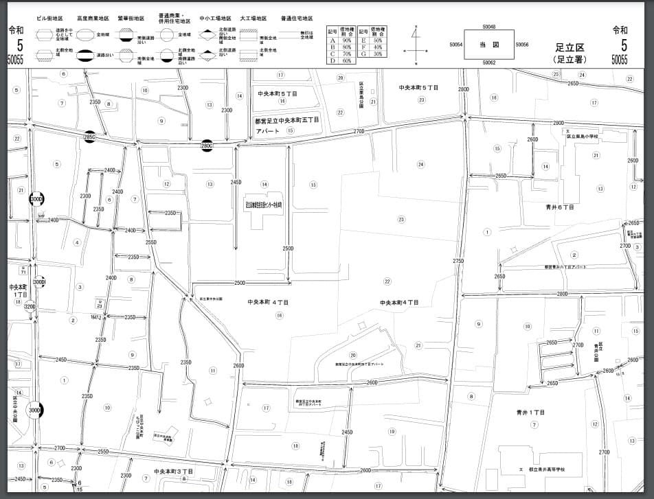 令和5年度の東京都足立区青井1、路線価図ページ番号50055の路線価