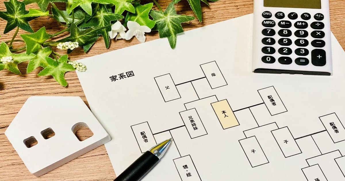 不動産を相続放棄するとどうなる?全員がいらない場合の解決策