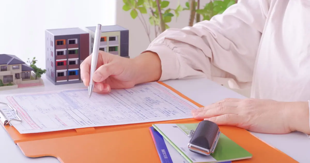 【不動産の購入申込書】提出時の注意点や法的拘束力などを解説