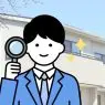 中古住宅の売却で知っておきたい、査定の基礎知識とポイント