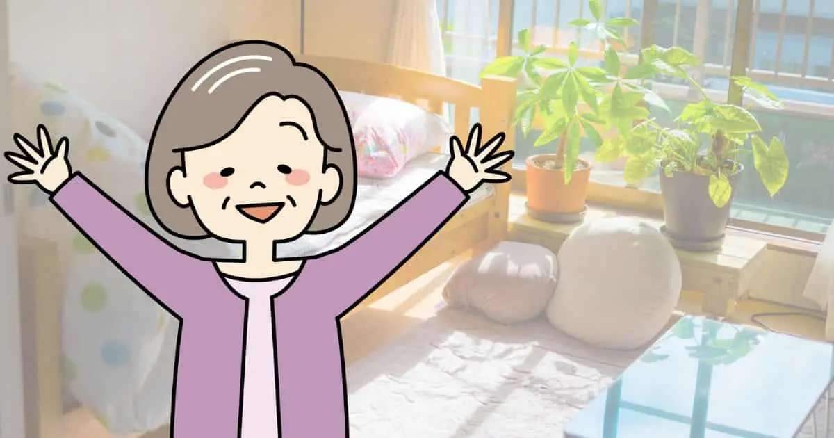 老後の住まいにワンルームマンションを購入するメリットとデメリット