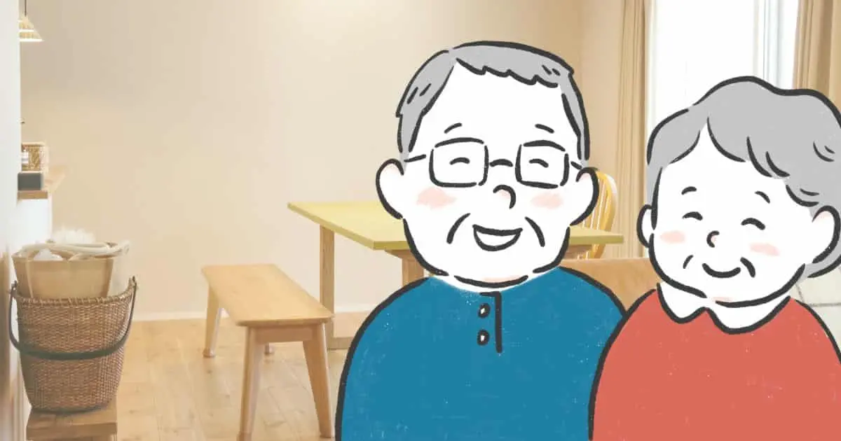 【老後の中古住宅の購入】住み替え成功のポイントと注意点