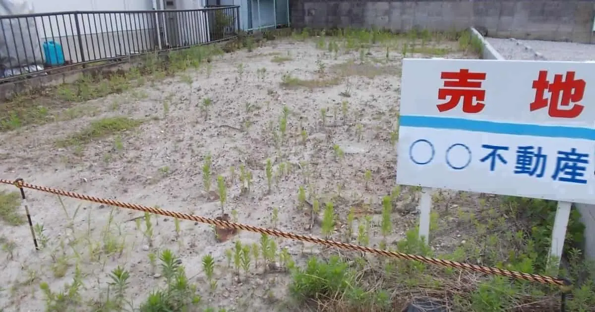 土地を売るには何が必要？書類、手続き、費用をまとめて解説