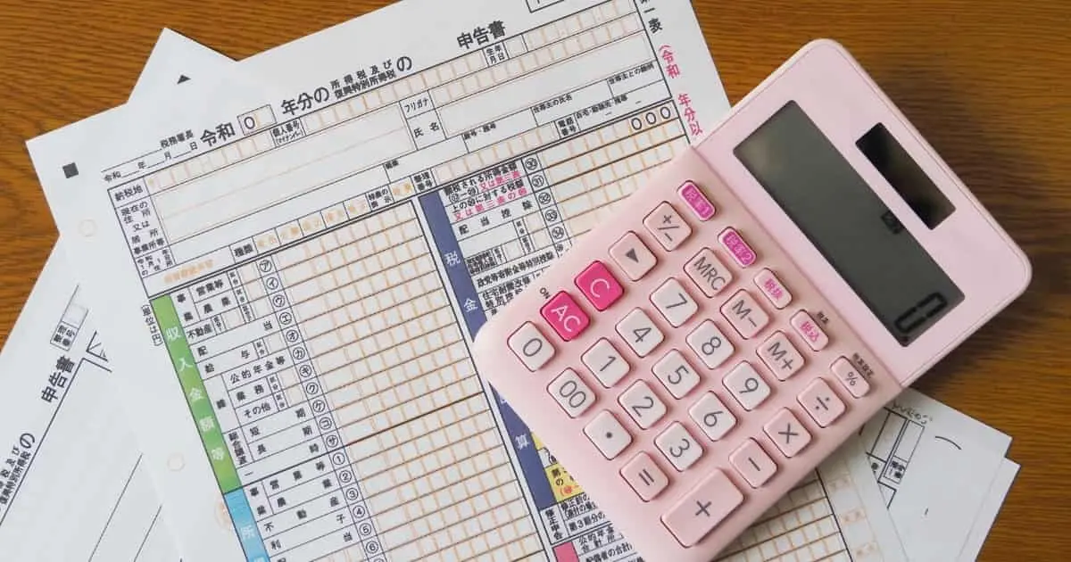 土地売却で確定申告が不要なケース、必要なケース|確認する方法は?