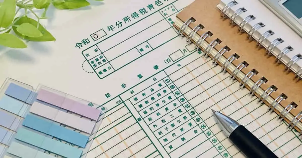 不動産投資では確定申告が避けられない！流れや項目、申告のポイントを解説