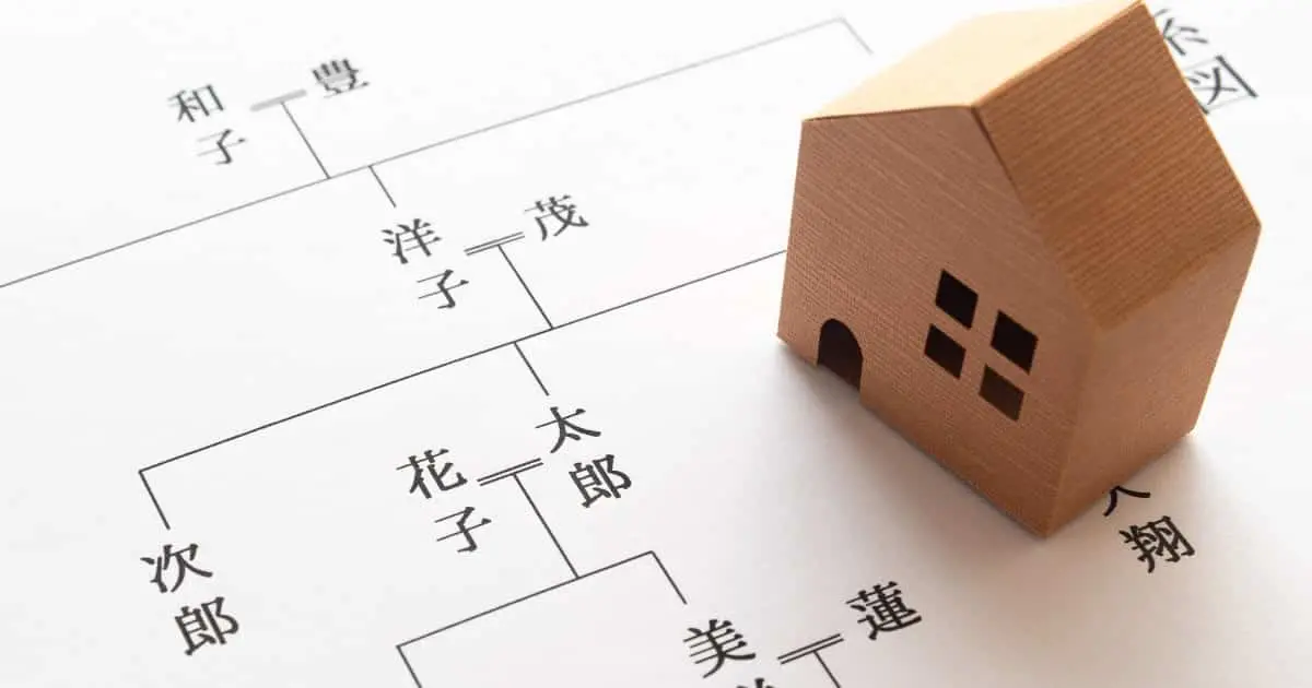 実家を相続してから売却する流れと注意点を解説！得する売り方とは