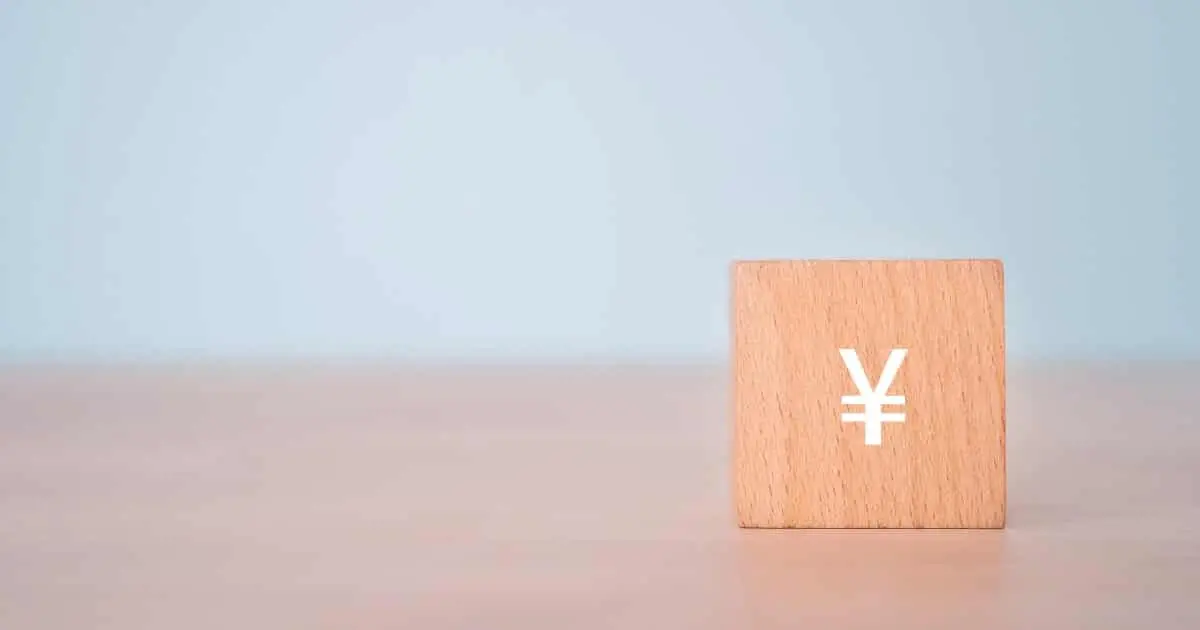 土地 売買 仲介 手数料